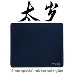 tapis souris rouge bleu texture fine moderne antidérapant absorption chocs sport gamer imperméable