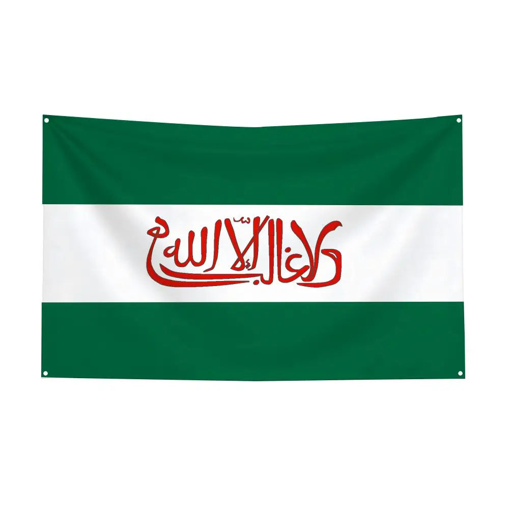 drapeau andalouse espagnol vert blanc symboles dorés arabe décoration intérieure extérieure festives 100x150cm 120x180cm