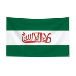 drapeau andalouse espagnol vert blanc symboles dorés arabe décoration intérieure extérieure festives 100x150cm 120x180cm