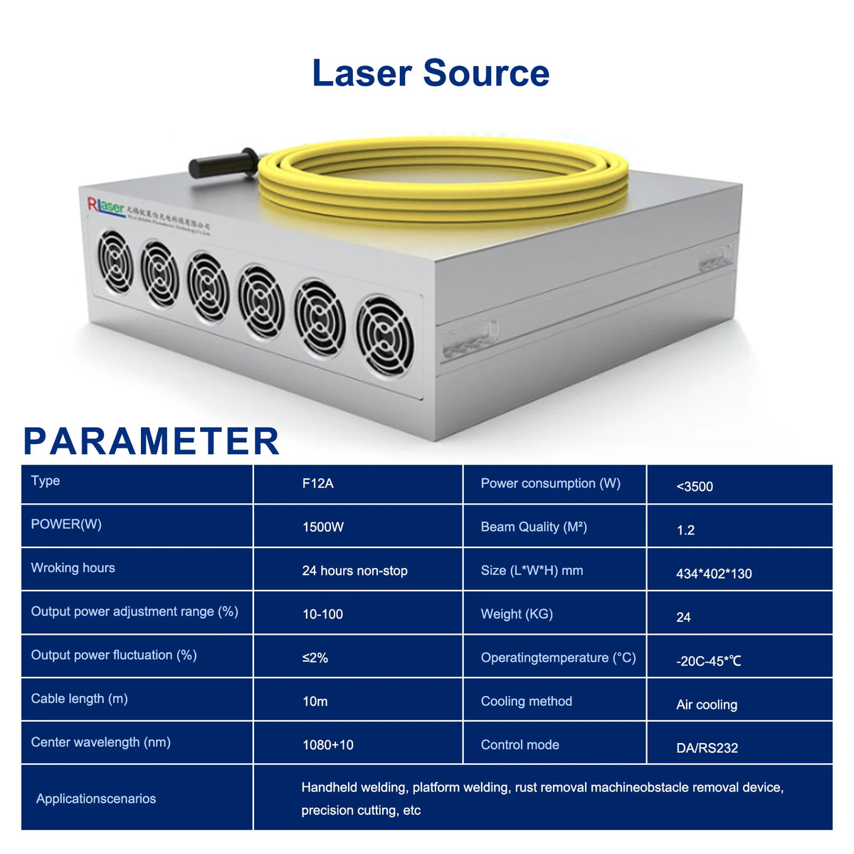 machine laser nettoyage rouille peinture oxyde portable écran tactile lance pistolet câble gris certification