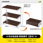 étagère pliable bois marron métal argenté moderne fonctionnelle clips niveaux rangement 30kg charge