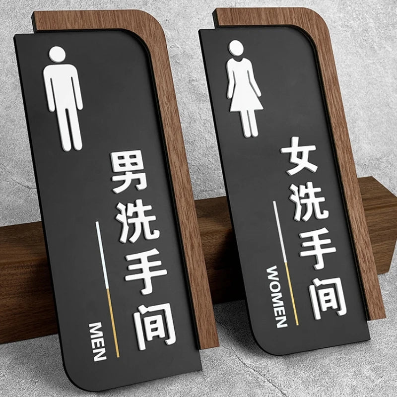 panneau toilettes moderne wc hommes femmes adhésif noir blanc texte chinois