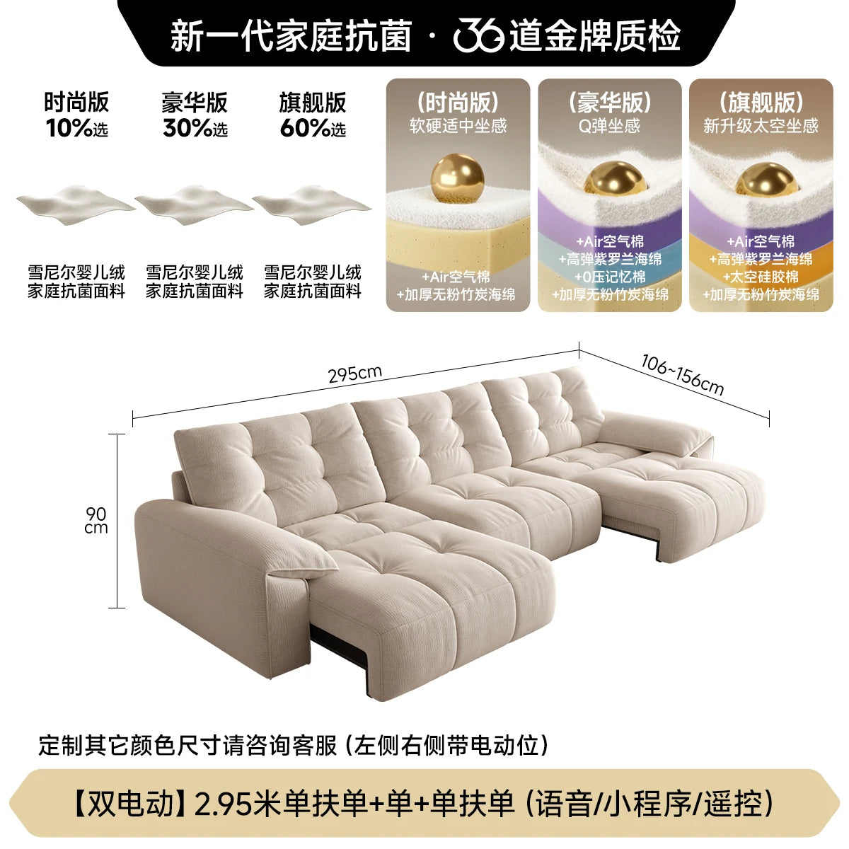 canapé lit moderne beige motif boutons adhésifs coussins salon bois tissus composites