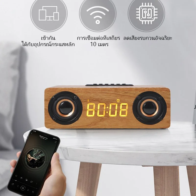 Réveil bois gris foncé avec radio et fonctions multiples