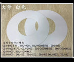 disques protection adhésifs blancs noirs contrôleur dj opaques pratiques rondes fentes centrales