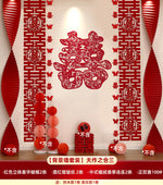 décoration murale mariage papier découpé artisanal motifs floraux rouge adhésif traditionnel chinois