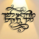 sculpture murale moderne calligraphie stylisée opaque noir chambre salon