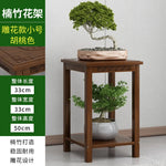 meuble plante moderne gravure traditionnelle marron foncé vases sculpturales or doré