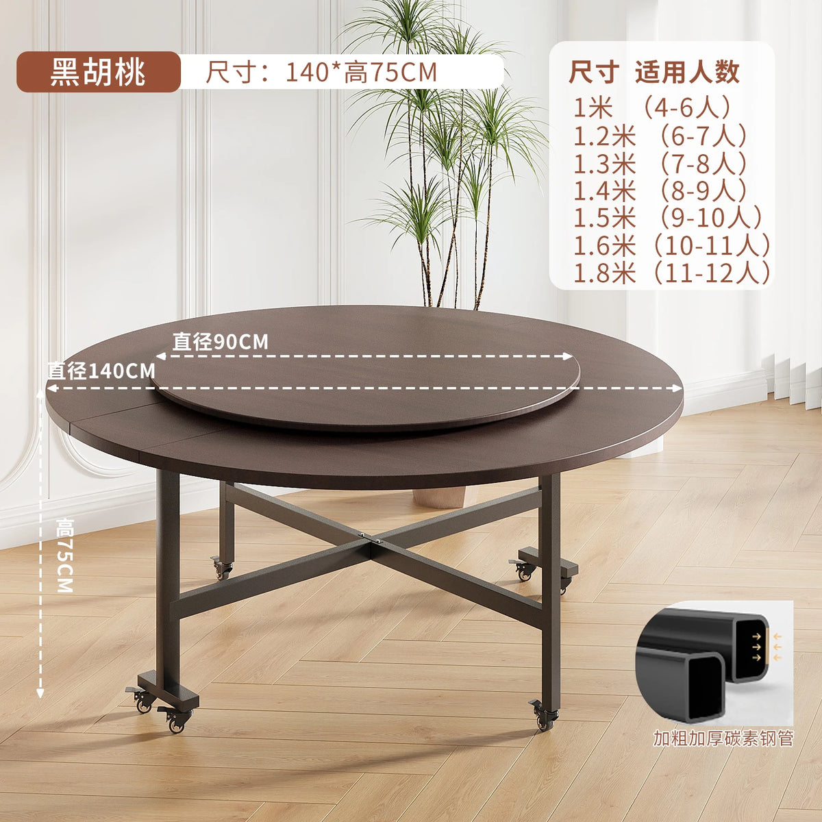 table manger ronde pliante bois marron plateau tournant six chaises modernes