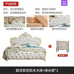 lit double rustique européen tufté blanc rose pâle ornements sculptés moderne chambre coucher