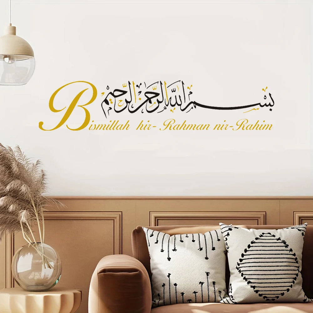 décoration murale moderne autocollant vinyle or noir lettres arabes calligraphie chambre salon facile retirer
