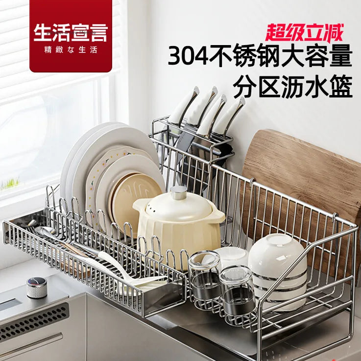 égouttoir vaisselle acier inoxydable moderne assiettes tasses cuillères couverts support cuisine respectueux environnement multifonctionnel