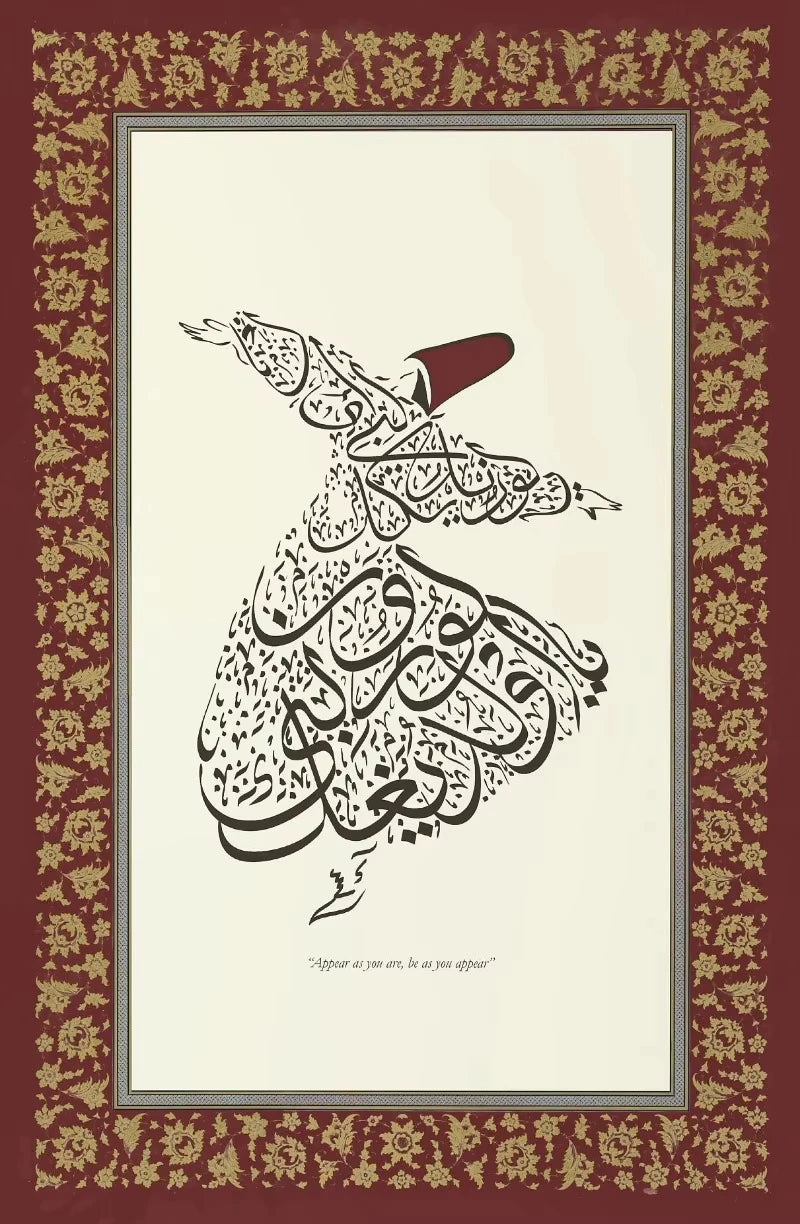 affiche art calligraphie arabe abstraite peinture toile décoration murale orientale beige doré cadre