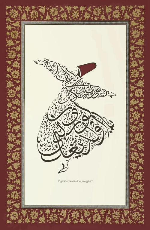 affiche art calligraphie arabe abstraite peinture toile décoration murale orientale beige doré cadre