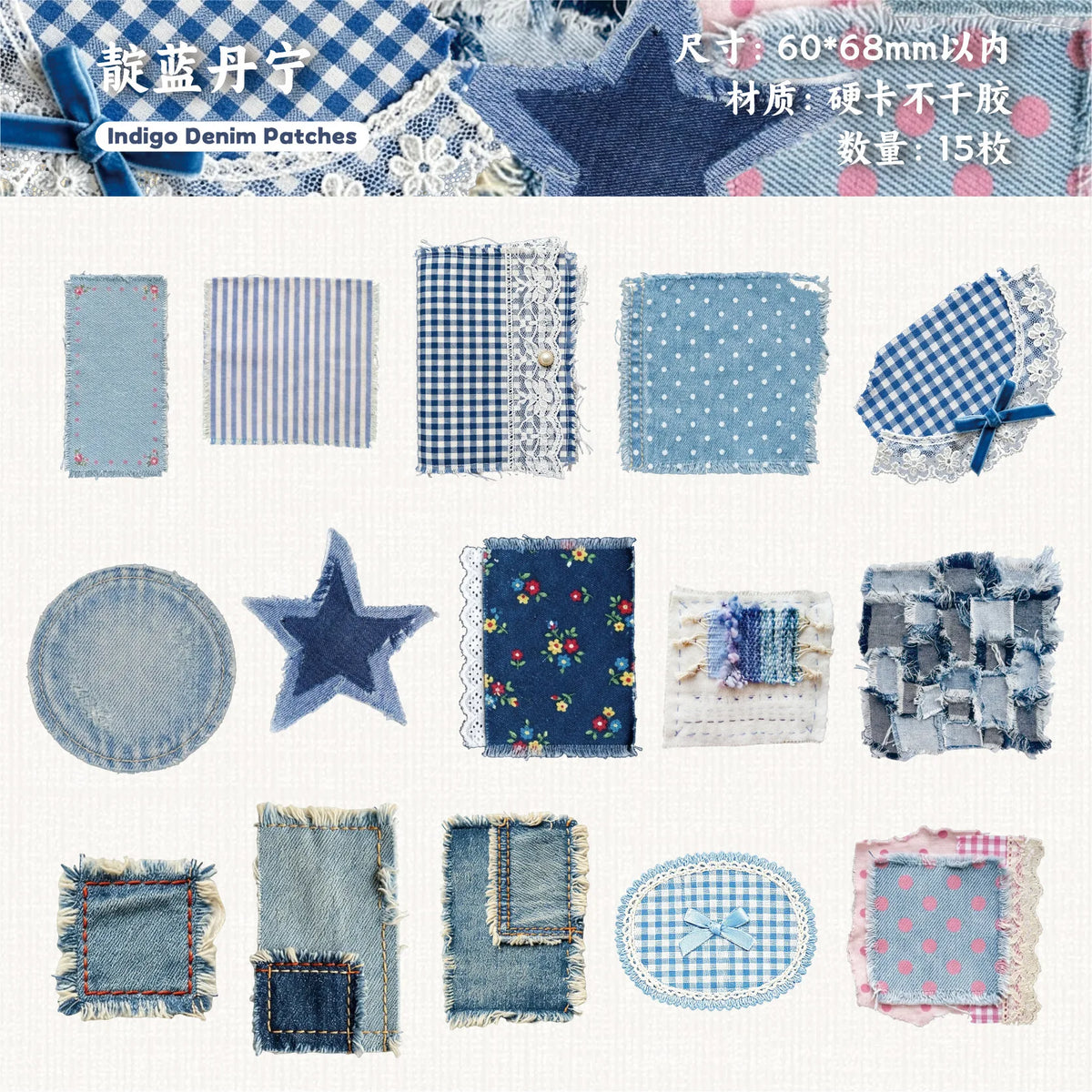 autocollants vintage tissu carnets notes motifs fleuris vichy dentelle tasseaux métal tissu vieux artisanal