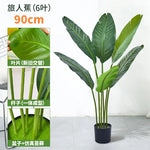 plantes artificielles feuilles palmier vertes modernes décoration extérieure pot grande taille