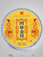 disques thé blanc rouge traditionnels artisanal opacité 357g illustration oiseau paysage