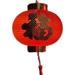 décoration festive lanternes chinoises rouge caractères chinois guirlande lumineuse éclairage noël nouvel an mariage