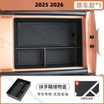 organisateur console centrale rangement noir beige compartiments téléphone lunettes réglable lumière moderne utilitaire
