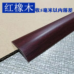 joint seuil adhésif texture bois moderne gris rouge protection sol PVC 3m