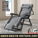 chaise longue gris tissu uni moderne bras massage support smartphone portable