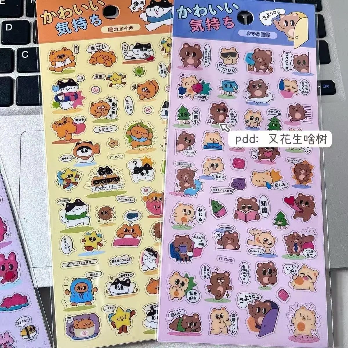 sticker kawaii mignon clips bleu jaune rose textes japonais dessins animés album autocollants