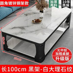 table basse moderne marbre blanc gris noir minimaliste maison salon