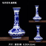 Un vase en porcelaine chinoise bleue et blanche aux motifs floraux élégants.