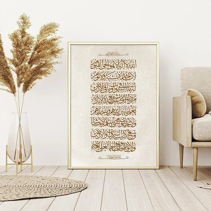 affiche moderne calligraphie arabe marbre toile rectangle vertical beige doré noir sans cadre minimaliste