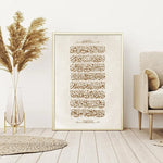 affiche moderne calligraphie arabe marbre toile rectangle vertical beige doré noir sans cadre minimaliste