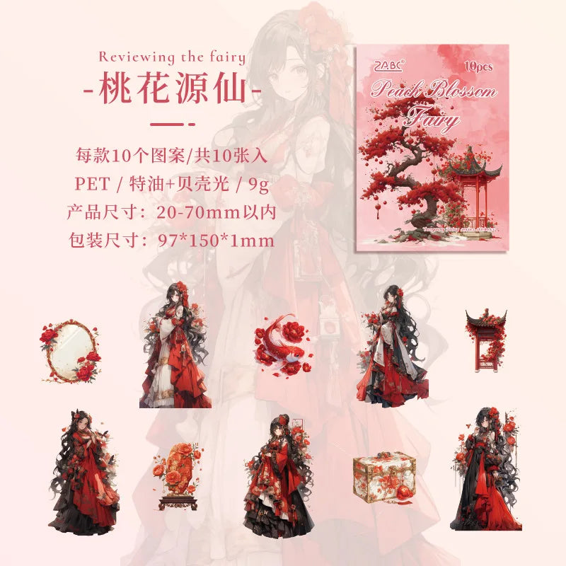 autocollants traditionnels chinois personnages costumes historiques papillons fleurs transparents scrapbooking journal bricolage 10pcs bleu