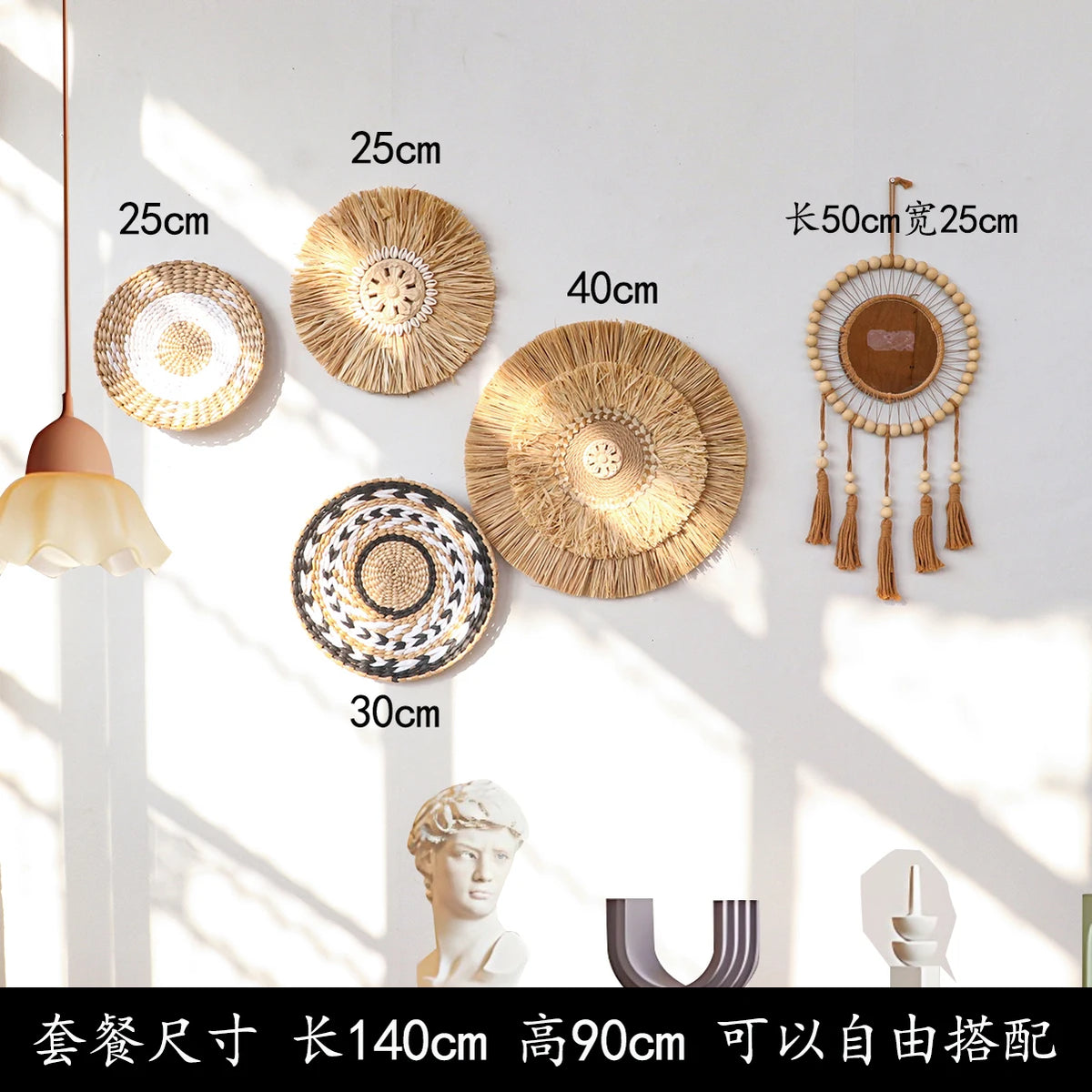 Assiettes décoratives boho tissées motifs géométriques naturel noir blanc fixations rondes