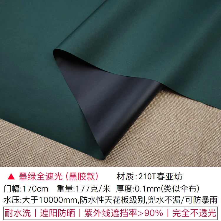 rideau protection uv opaque noir polyester moderne 170cm large 3m longueur