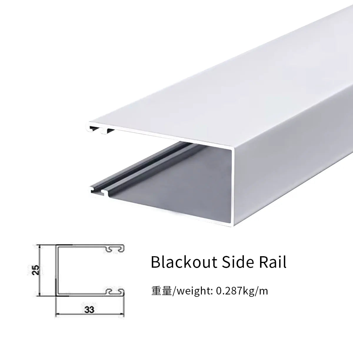 Rail latéral noir installé avec store occultant vertical