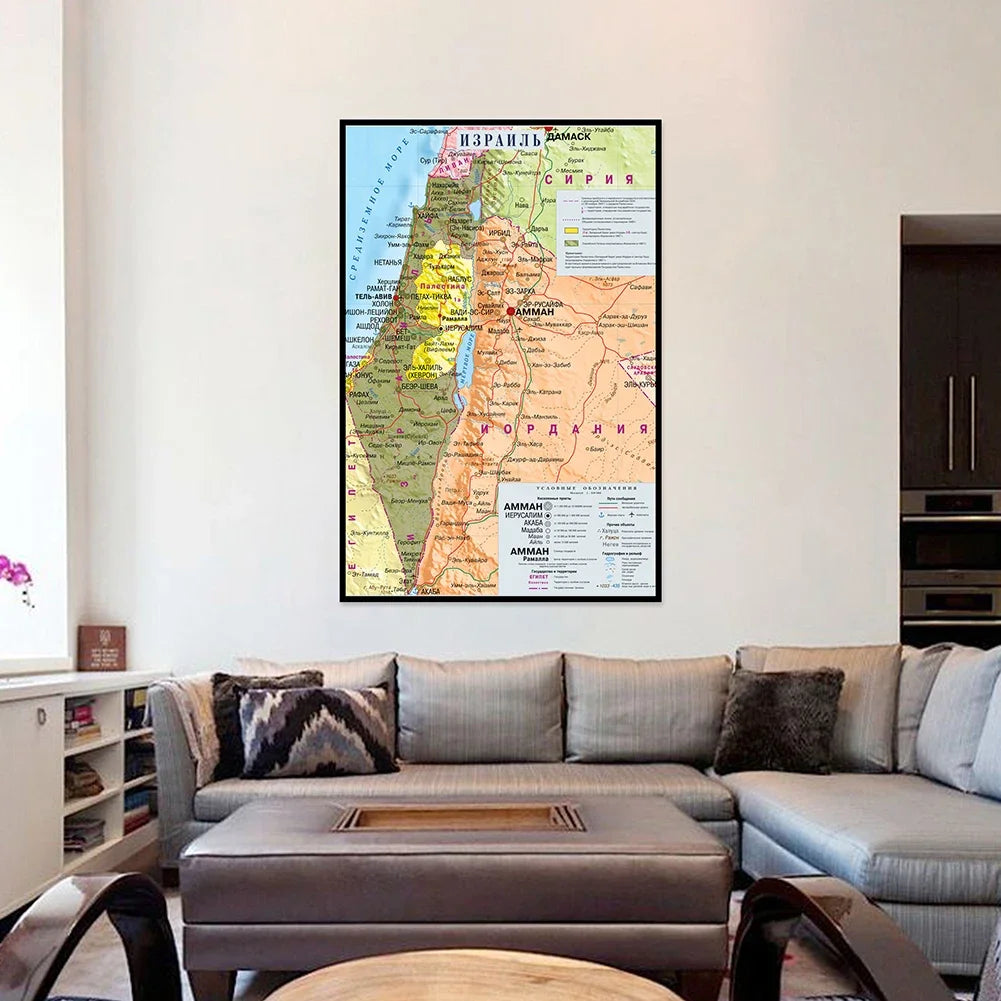 décoration murale carte israël verte jaune détaillée classique 42x59cmOpaque informative classic framed