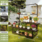 support plantes moderne banc jardin marron foncé structure bois barres horizontales 80 100 120