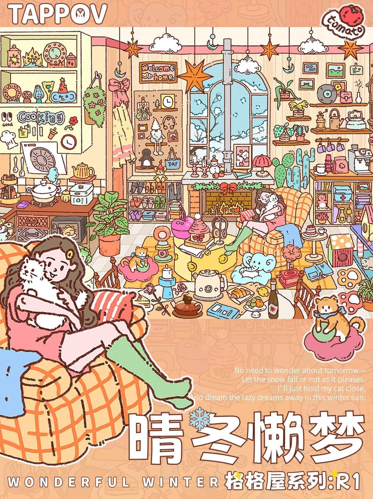 puzzle multicolore scènes intérieures extérieures dessin animé mignon meubles vêtements animaux a4 opacité