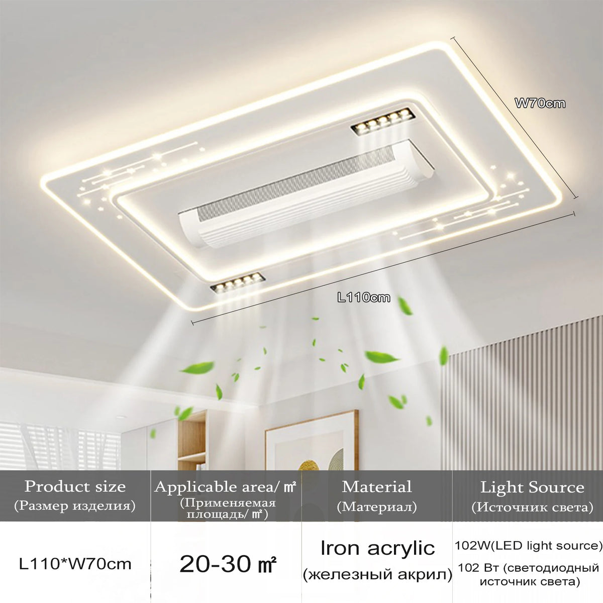 lampe led moderne télécommande ventilateur blanc grille leds chambre salon lumière blanche