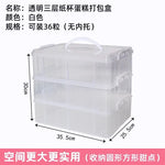 boîtes cupcakes transparentes plastique multi niveaux rotatives poignée détachable modernes