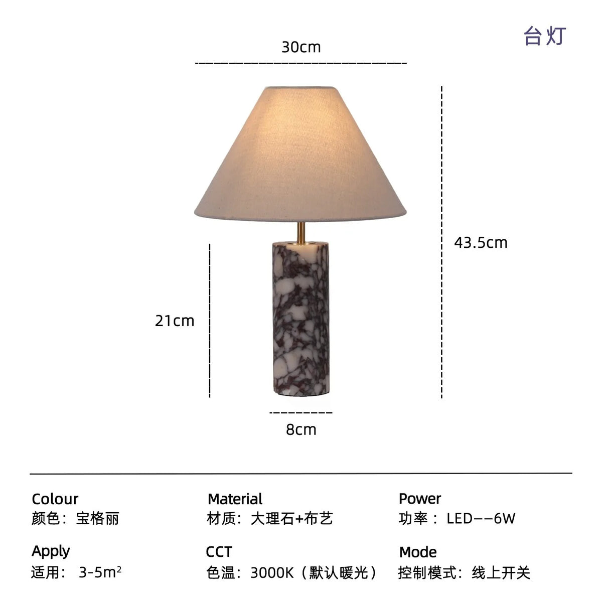 lampe table marbre moderne led e14 blanc noir adhésif opaquet vde