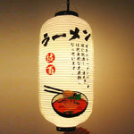 lanterne japonaise traditionnelle blanc noir rouge bleu vert paysages symboles lettrage extérieur festive