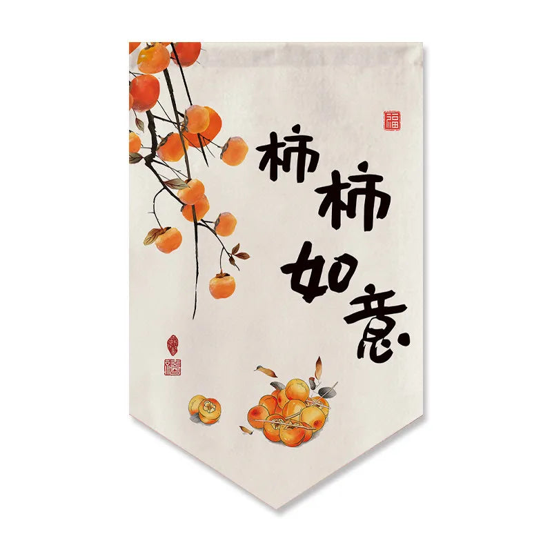bannière décorative traditionnelle lettres chinoises fruits abricots motif floral rouge blanc machine wash polyester