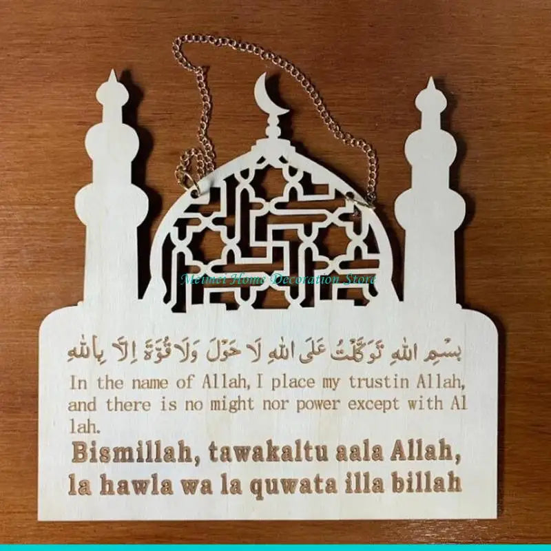 plaque decorative motif mouton eid al adha mubarak geometrique verte blanche beige corde İslam
