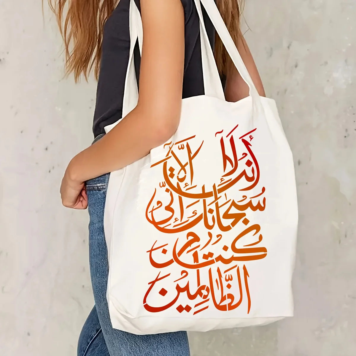 stencil calligraphie arabe peinture murale blanc brun bleu artisanal gaufrage coloriage bricolage