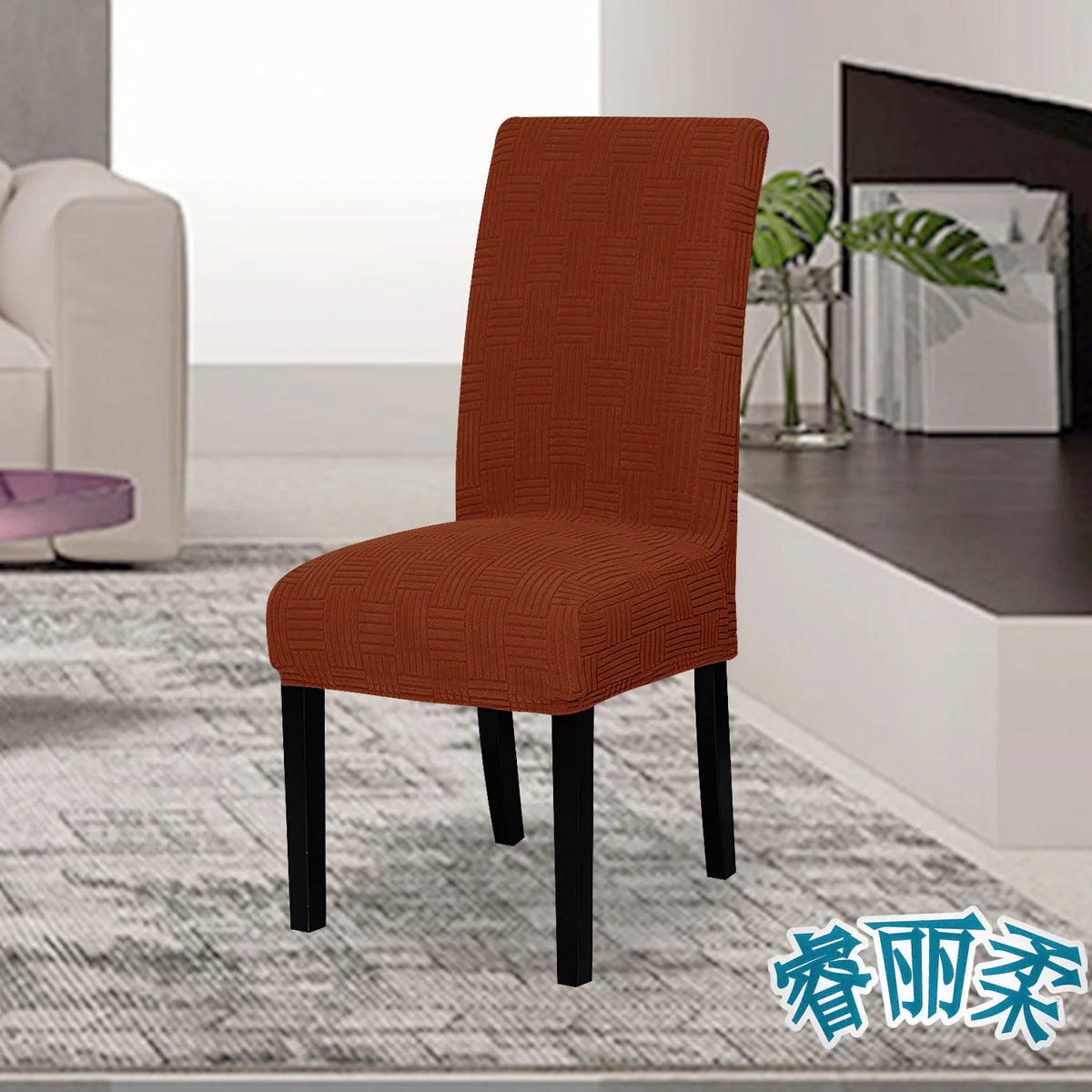 housses chaise marron rayures diagonales moderne elasthanne polyester 45 60cm 35 48cm 10cm