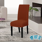 housses chaise marron rayures diagonales moderne elasthanne polyester 45 60cm 35 48cm 10cm