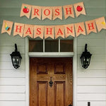 guirlande fanions marron rouge blanche jute text brodé pompons rustique decoratif rachel shana tova