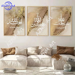 affiche murale calligraphie arabe dorée marbre cadre bois décoration salon moderne beige