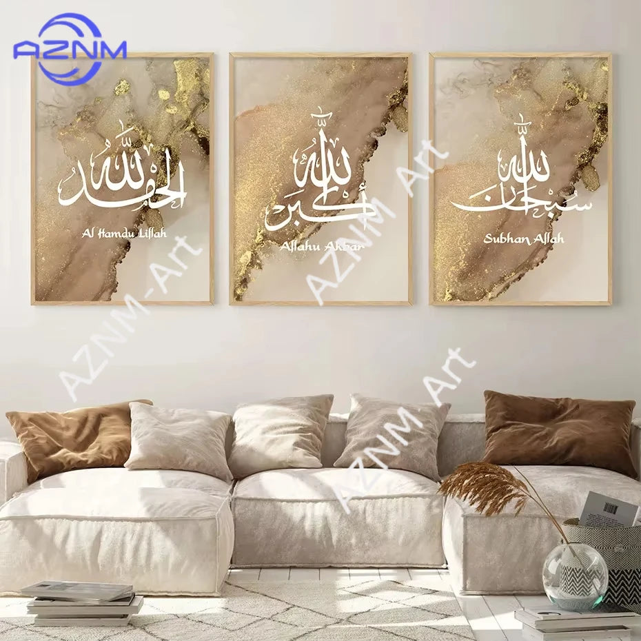 affiche murale calligraphie arabe dorée marbre cadre bois décoration salon moderne beige