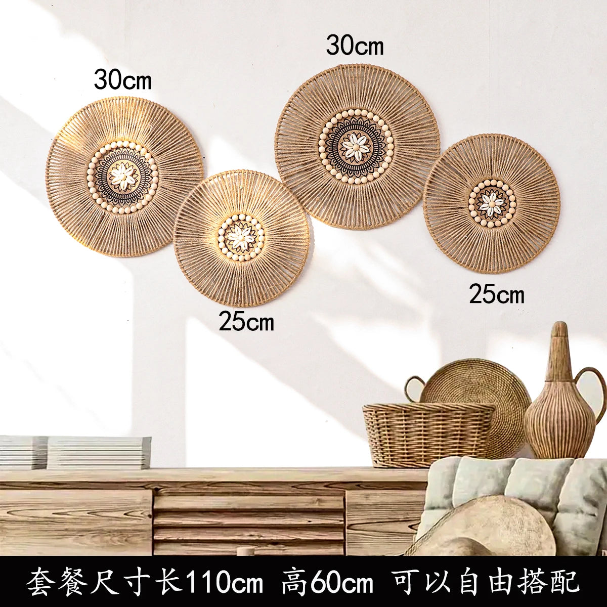 Assiettes décoratives boho tissées motifs géométriques naturel noir blanc fixations rondes